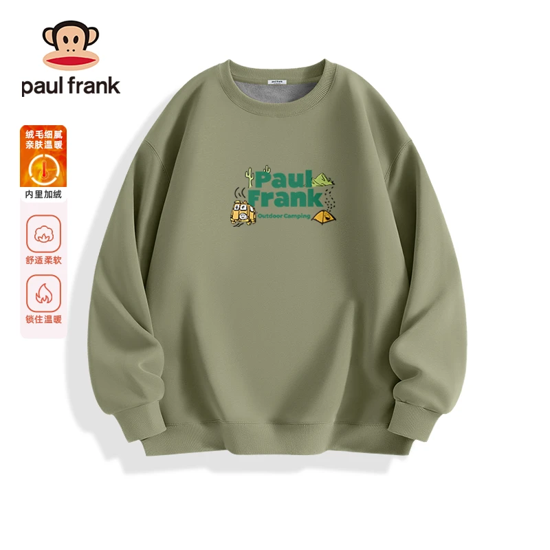 paul frank/大嘴猴灰豆绿加绒加厚卫衣男士冬圆领上衣保暖套头衫