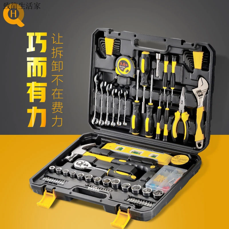 多功能工具套装家用五金工具箱电工木工收纳手动维修组套园林车载