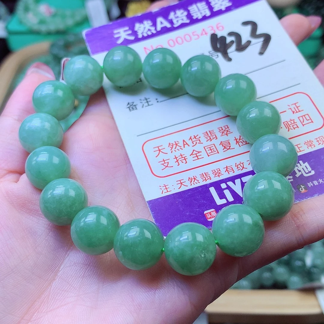 翡翠未镶嵌毛衣链12&