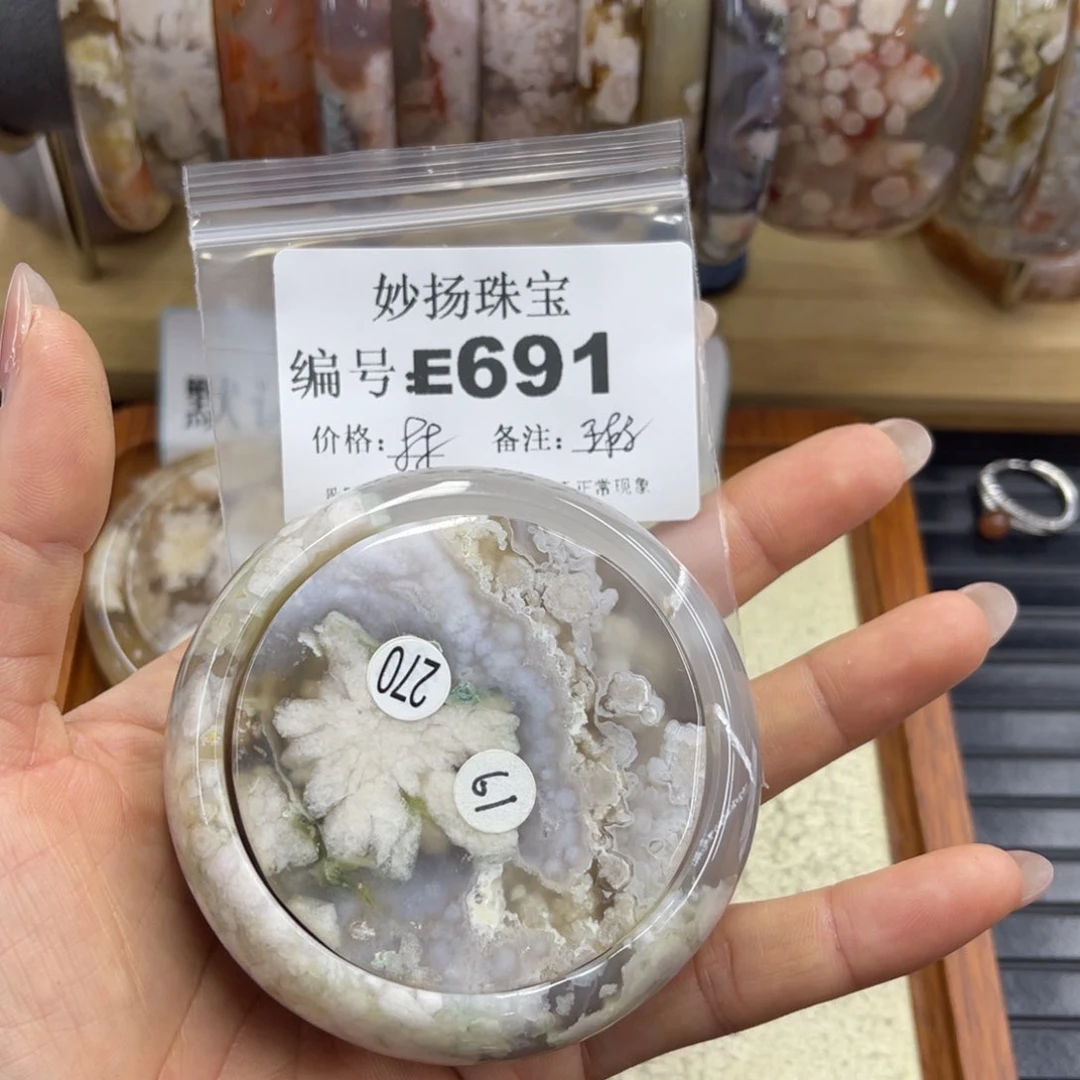 合金默认有瑕石英质玉阿**?