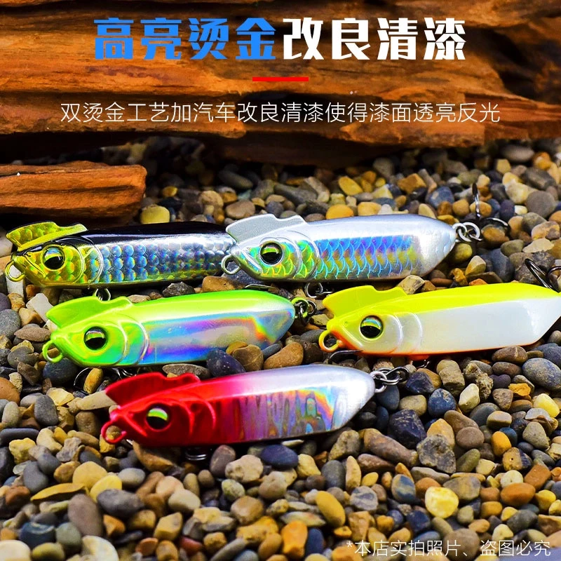 半截棍一口闷远投缓沉路亚铅笔饵适钓翘嘴鳡鱼鳜鱼