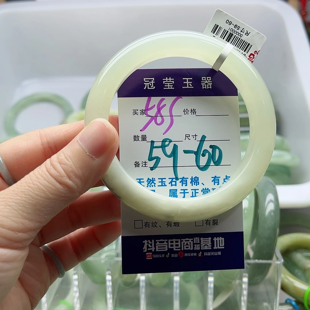 枉****蛇纹石玉未镶嵌手镯