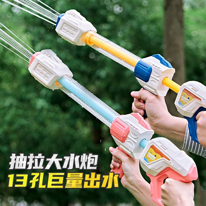 水炮水枪儿童玩具喷水枪抽拉式呲水枪滋水枪沙滩六一儿童节的礼物