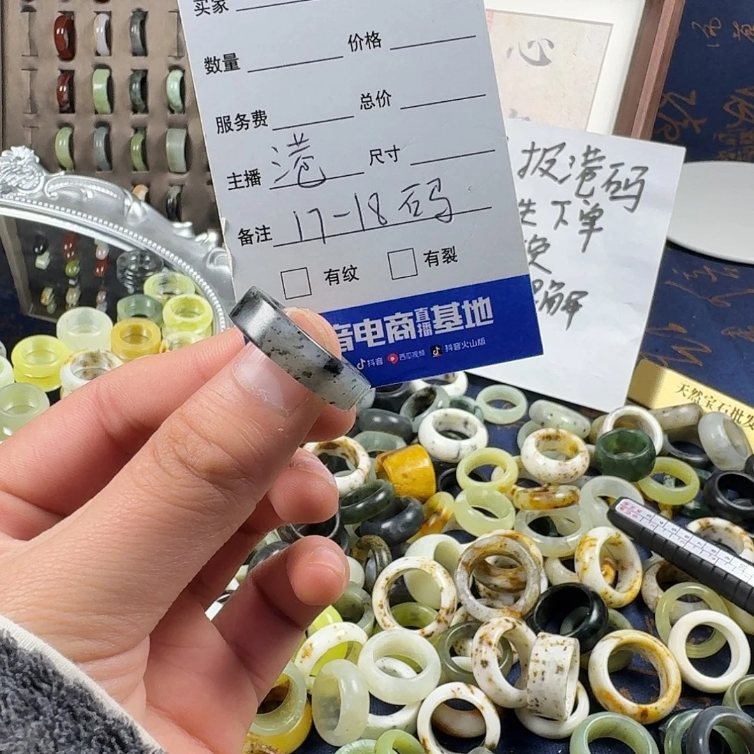 蛇纹石玉合金戒指193。