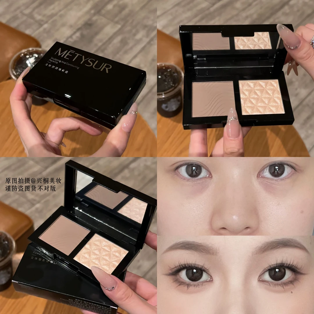 METYSUR美媞秀立体塑影修容盘双色提亮遮瑕修容细腻贴肤打造V脸