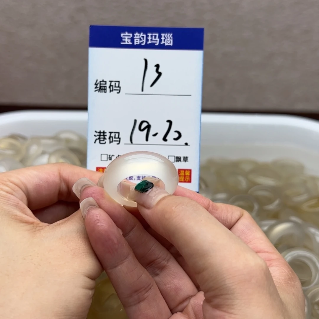 未镶嵌戒指玛瑙/玉髓