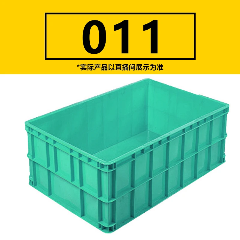 11号专拍 【如履伯冰专属】搬家纸质储物