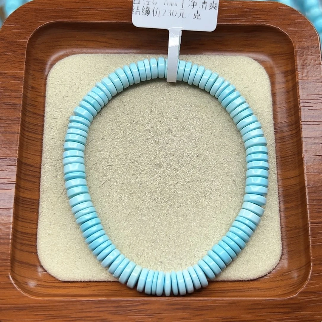 绿松石手链未镶嵌