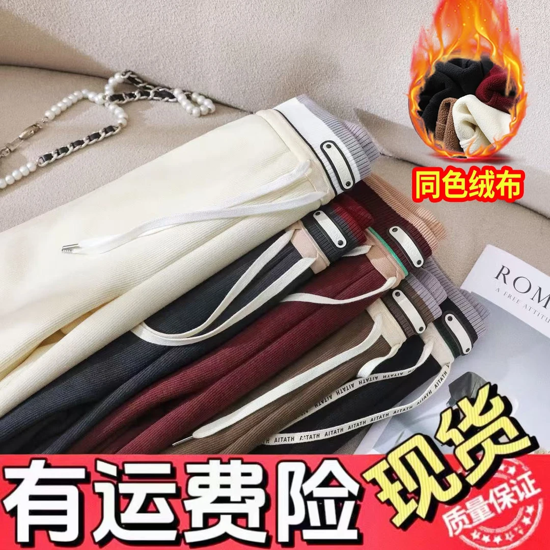 定织裤腰木棉绒秋季新款显瘦高腰窄版直筒阔腿裤女秋冬加绒休闲裤