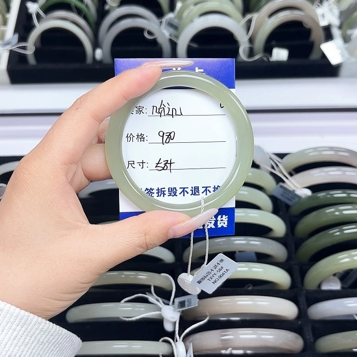 _***几和田玉未镶嵌手镯