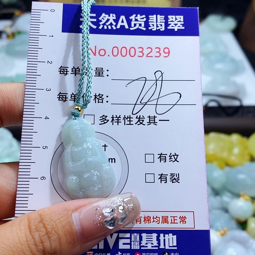 翡翠未镶嵌毛衣链3239