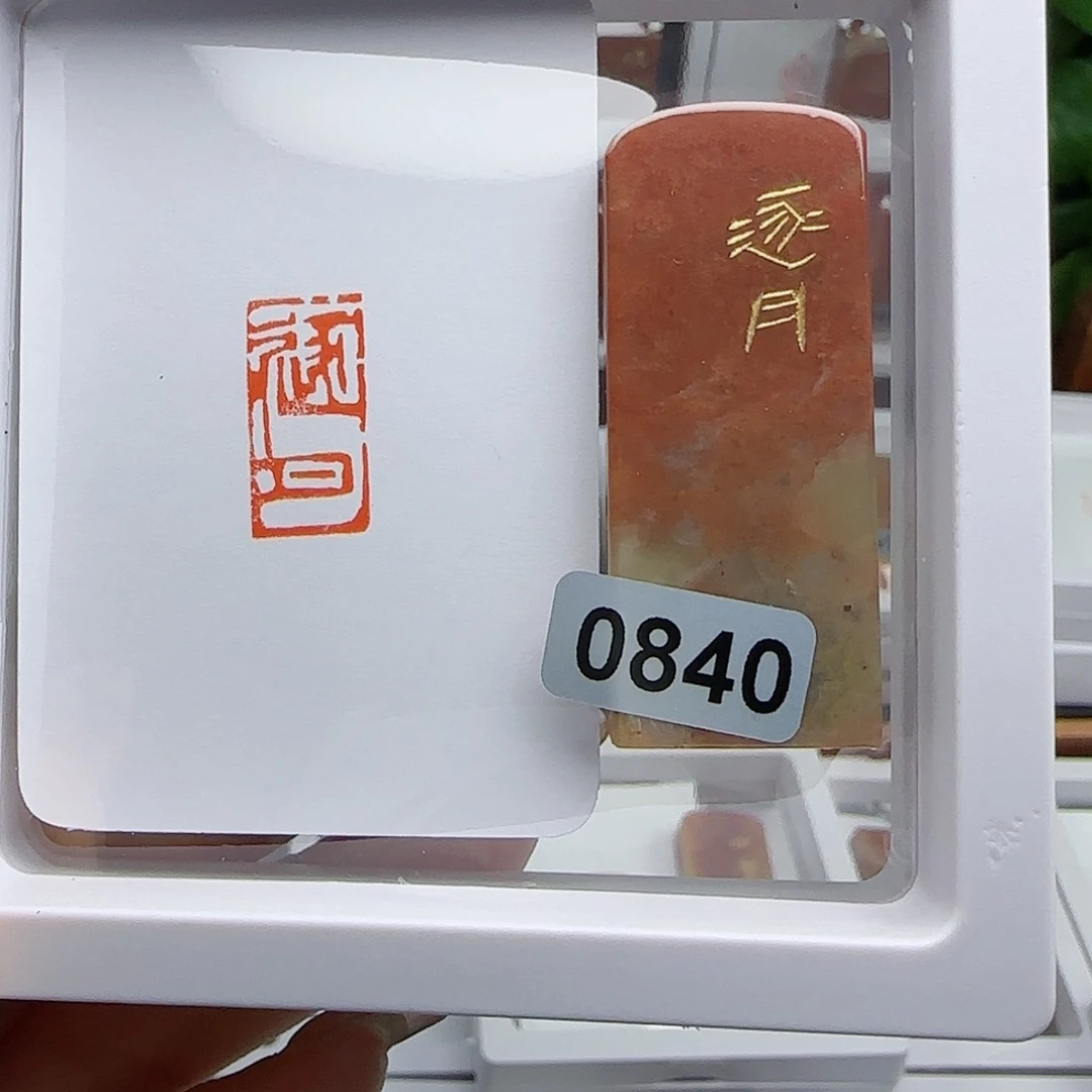 寿山石印石逐月1×2