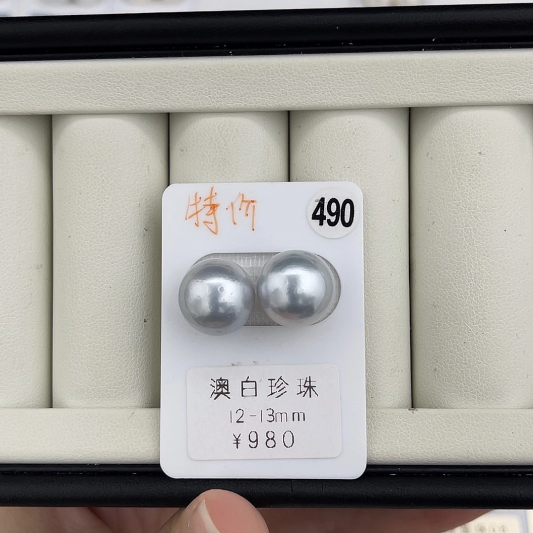 定制海水珍珠未镶嵌裸珠澳白银蓝光