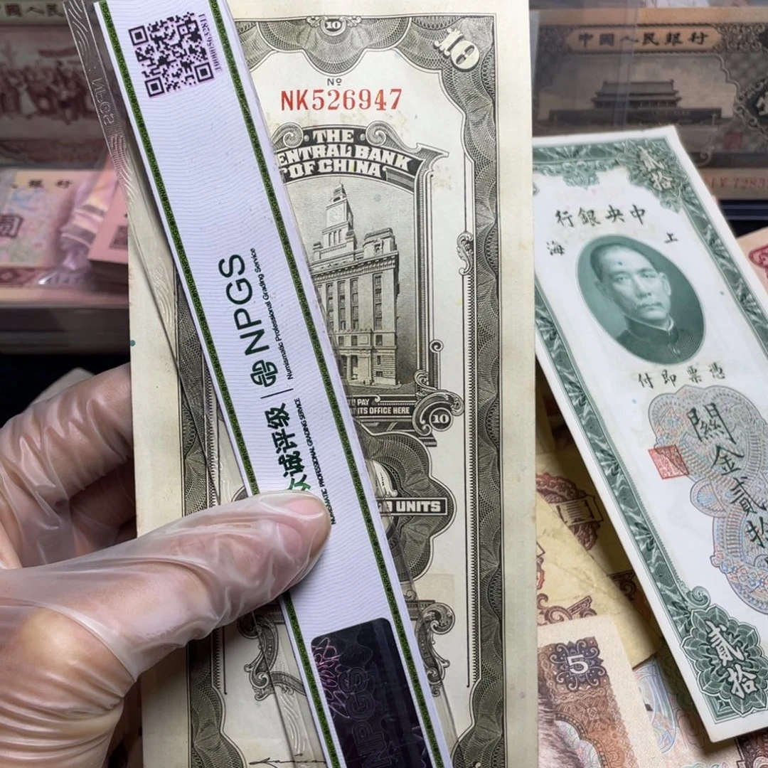 退市钱币原图发货旧纸币一张