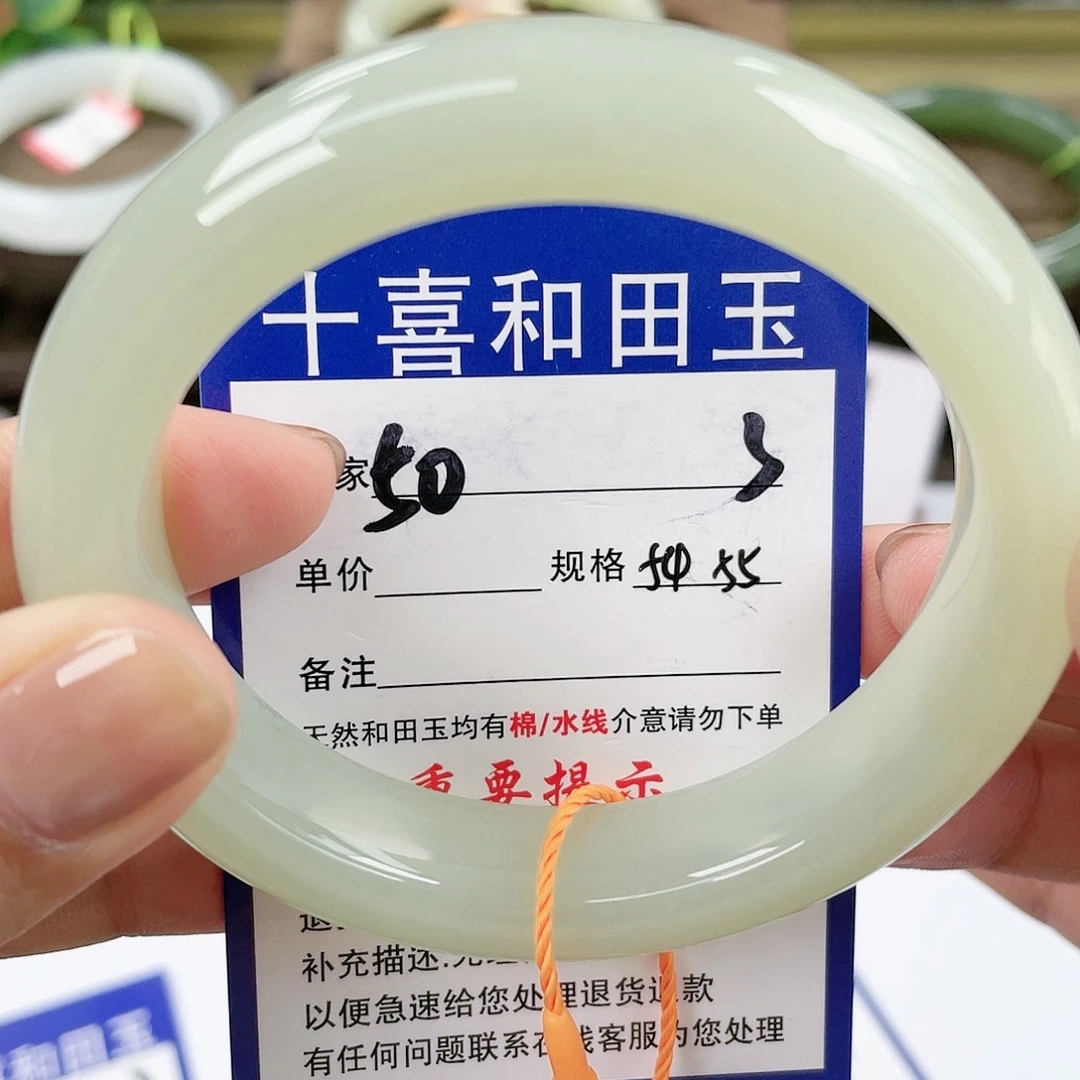 【闪购商品】未镶嵌手镯和田玉
