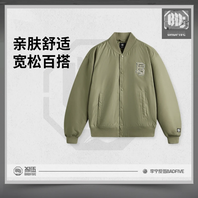 李宁外套反伍BADFIVE男子新款休闲舒适宽松棉夹克AJMV005运动外套