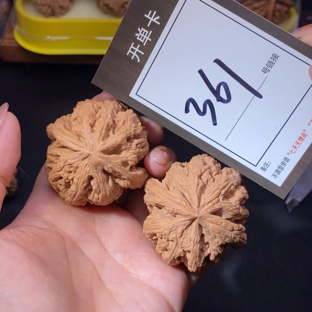 把件文玩核桃47全品粗筋361