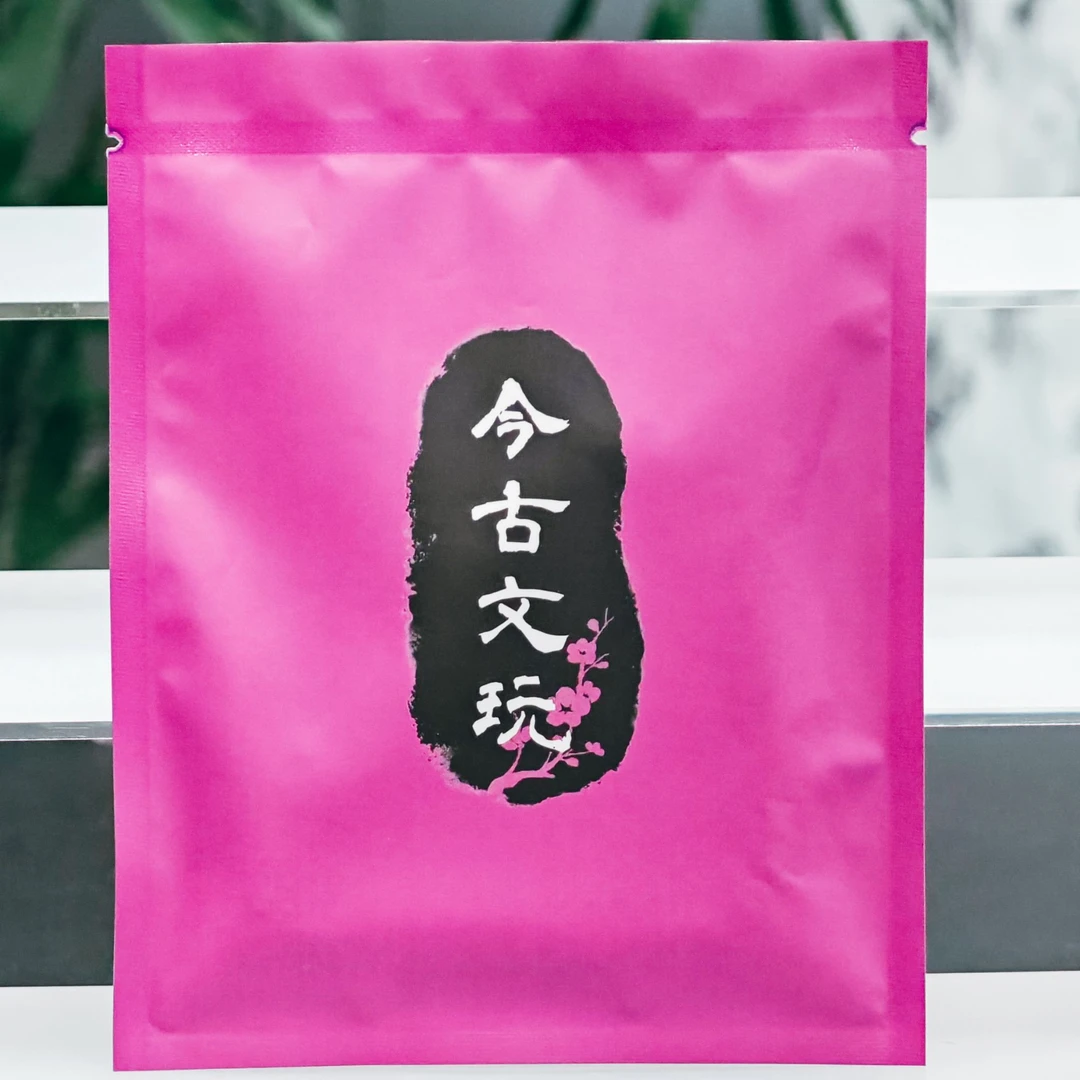 【高品质全品】抽紫金鼠~