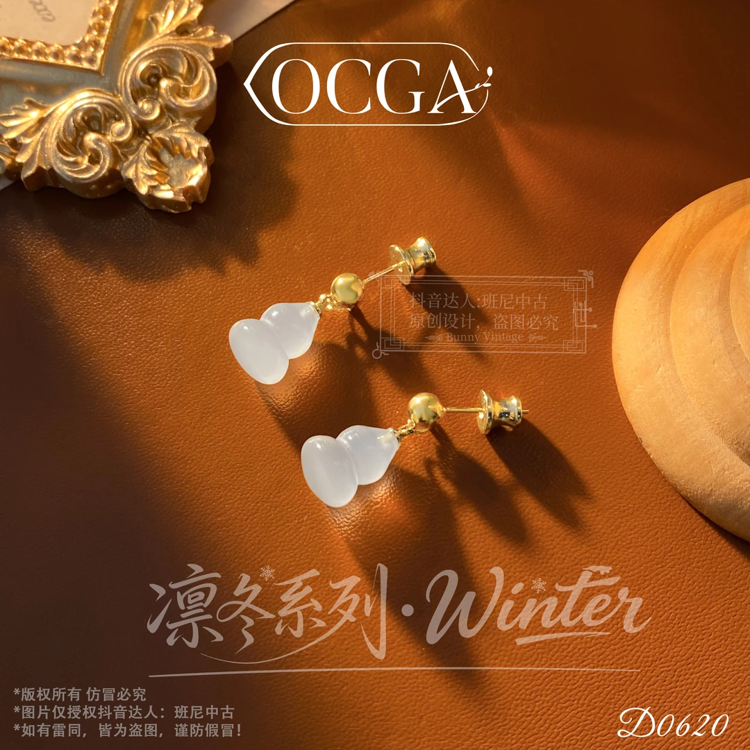 D0620法【玉露葫芦】OCGA 欧斯伽斯耳钉
