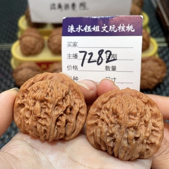 把件文玩核桃42全品四座楼7282