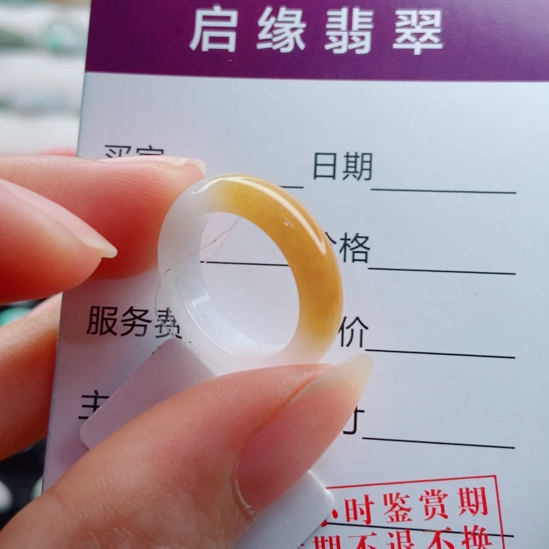 未镶嵌戒指翡翠圈口9