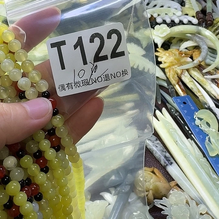 浅***然蛇纹石玉合金发饰