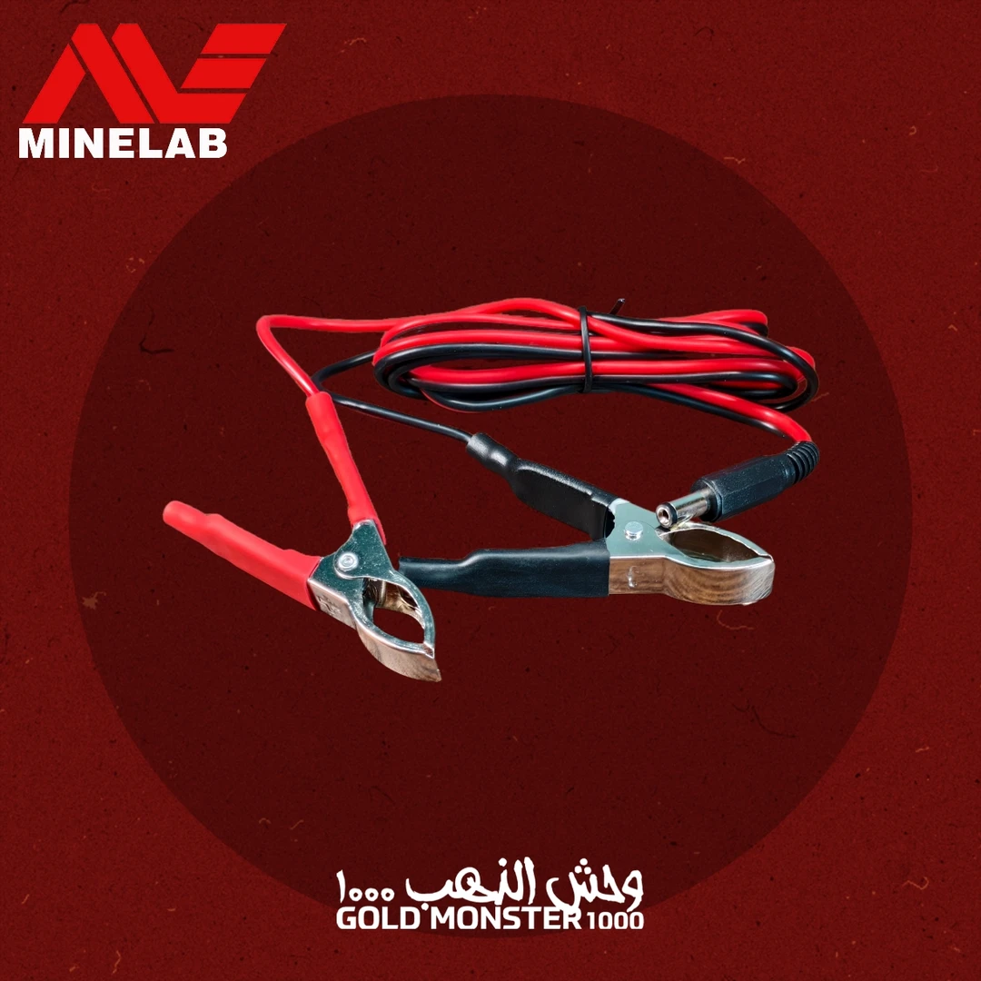 觅宝金龙1000电池充电线户外电瓶充电线电瓶直流充电汽车电瓶充电