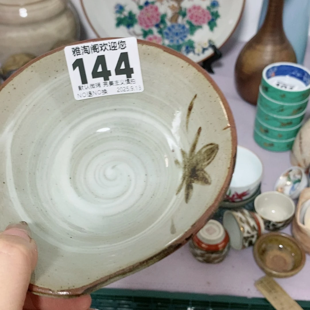 【闪购商品】约**顺144 欢迎来到我们