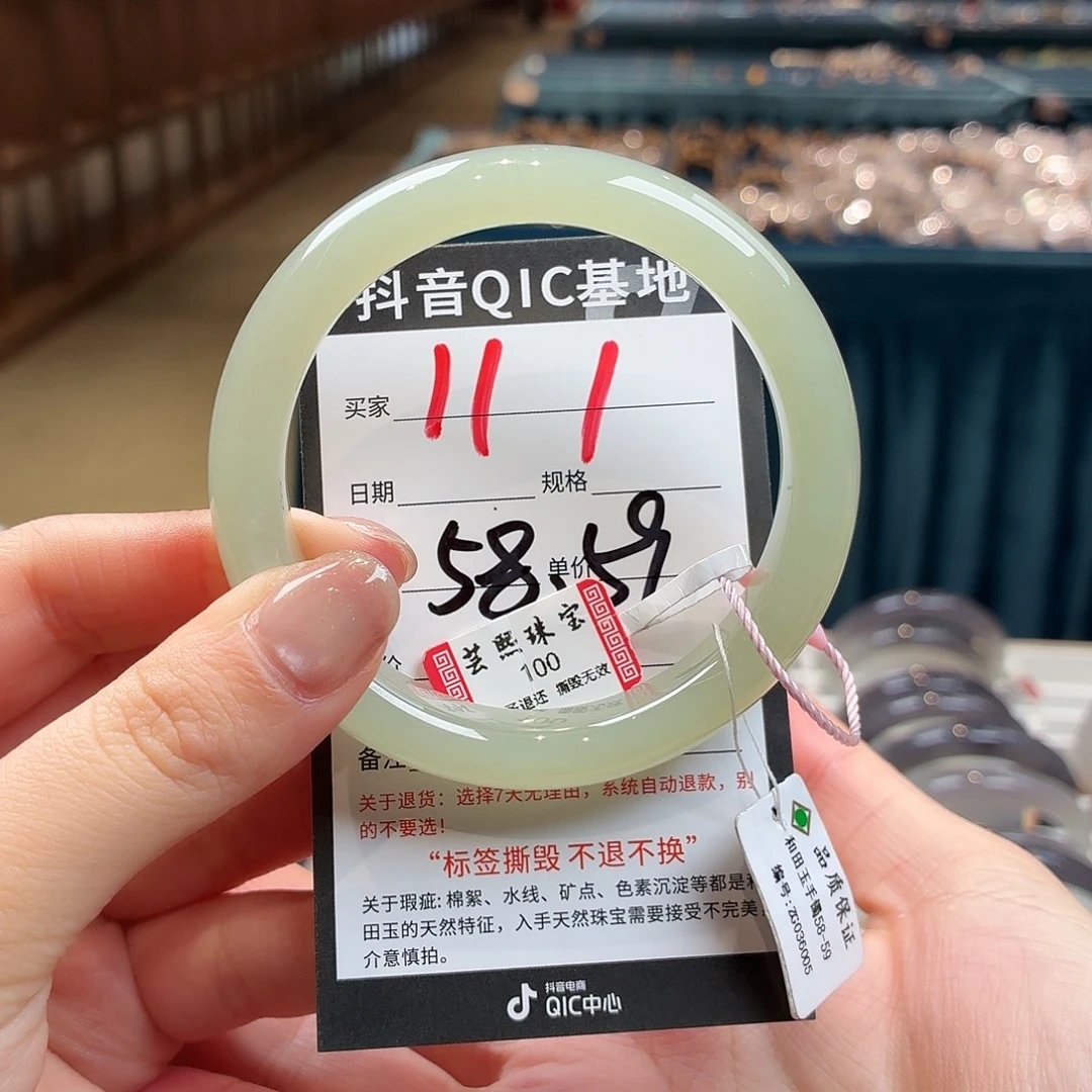 和田玉未镶嵌手镯