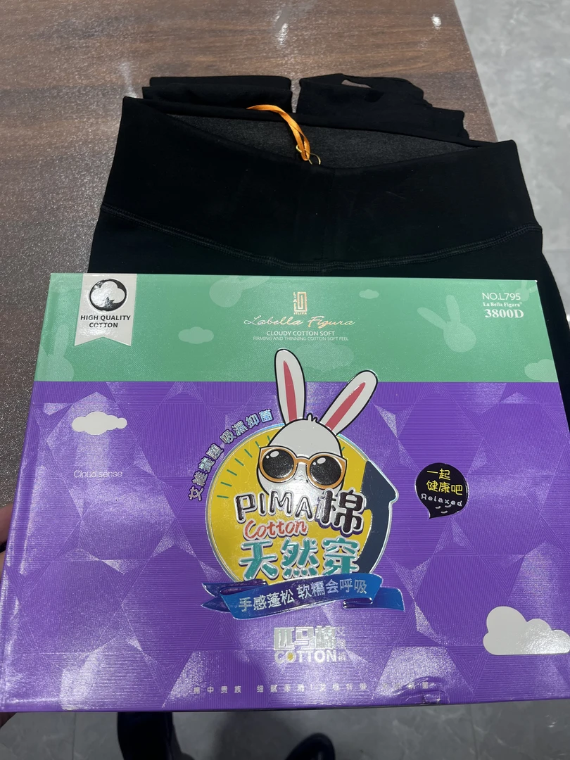 350克加厚匹马棉艾维打底裤,手感蓬松,软糯会呼吸。