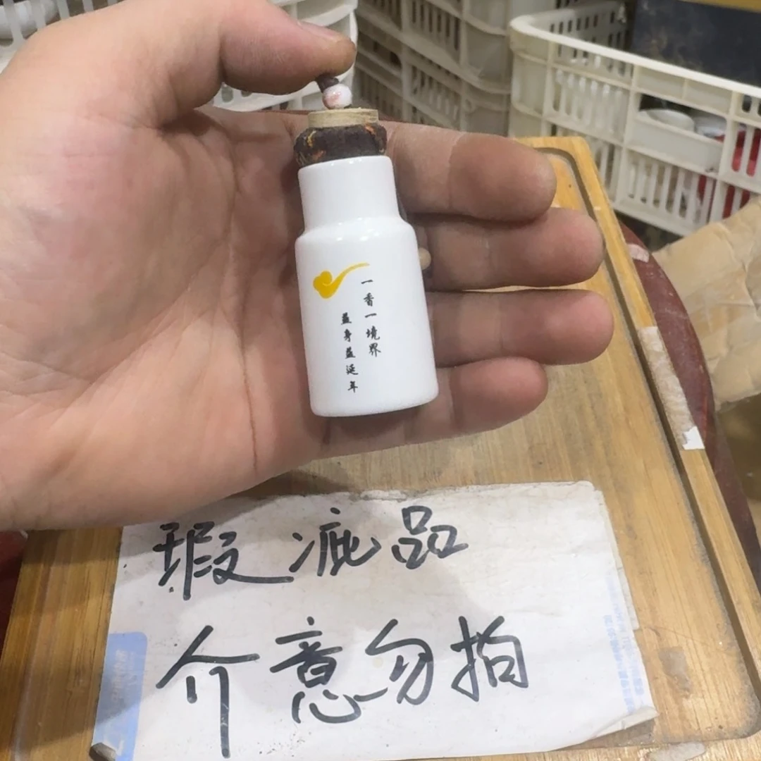 瑕疵介意勿拍陶瓷器皿B228