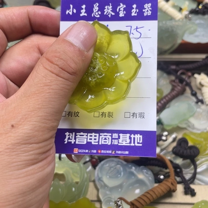 牟***生蛇纹石玉未镶嵌颈饰