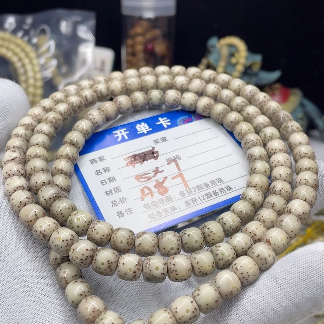 星月菩提手串星月a7