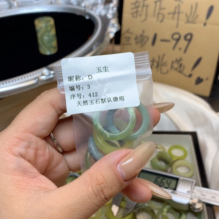 D***合金蛇纹石玉戒指