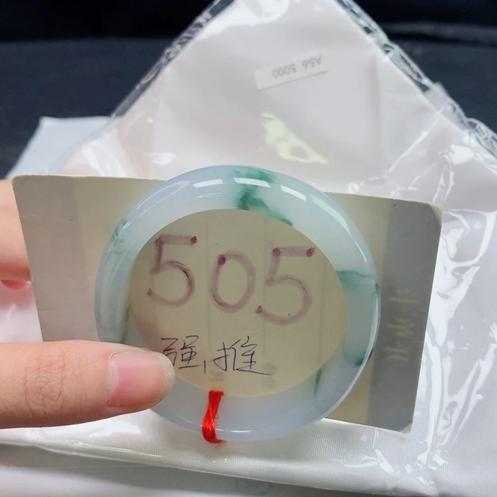 翡翠未镶嵌手镯贵妃5657