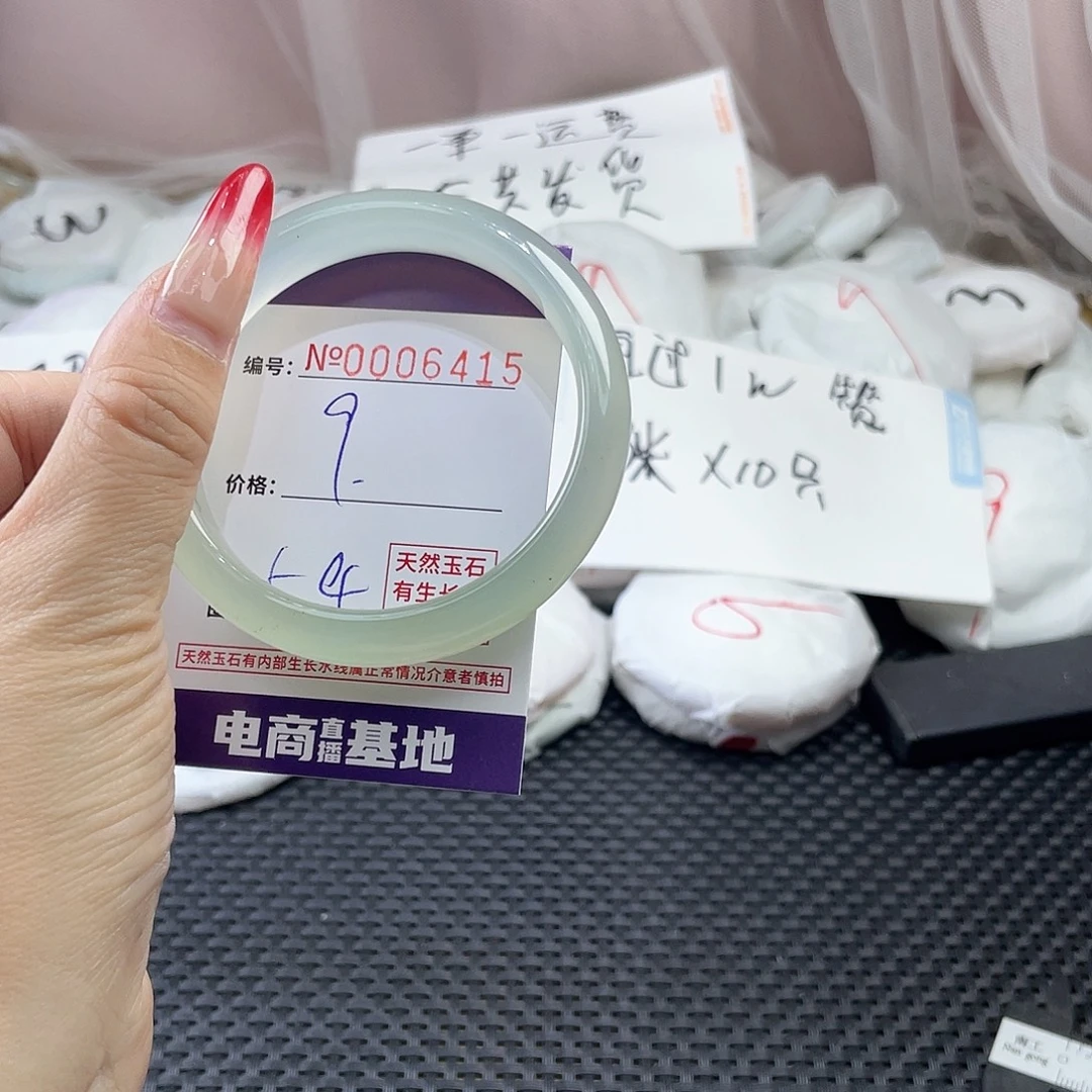 手镯玛瑙/玉髓未镶嵌415