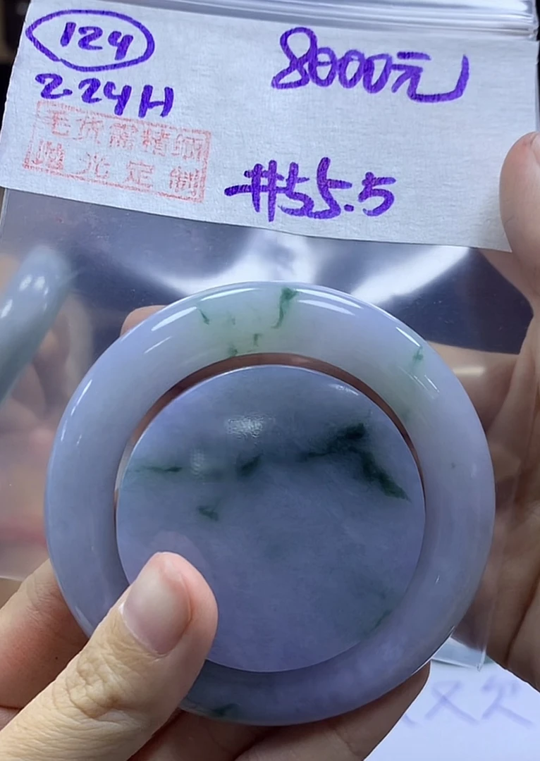 定制翡翠未镶嵌毛货124手镯55.5+8000元+拍一发一