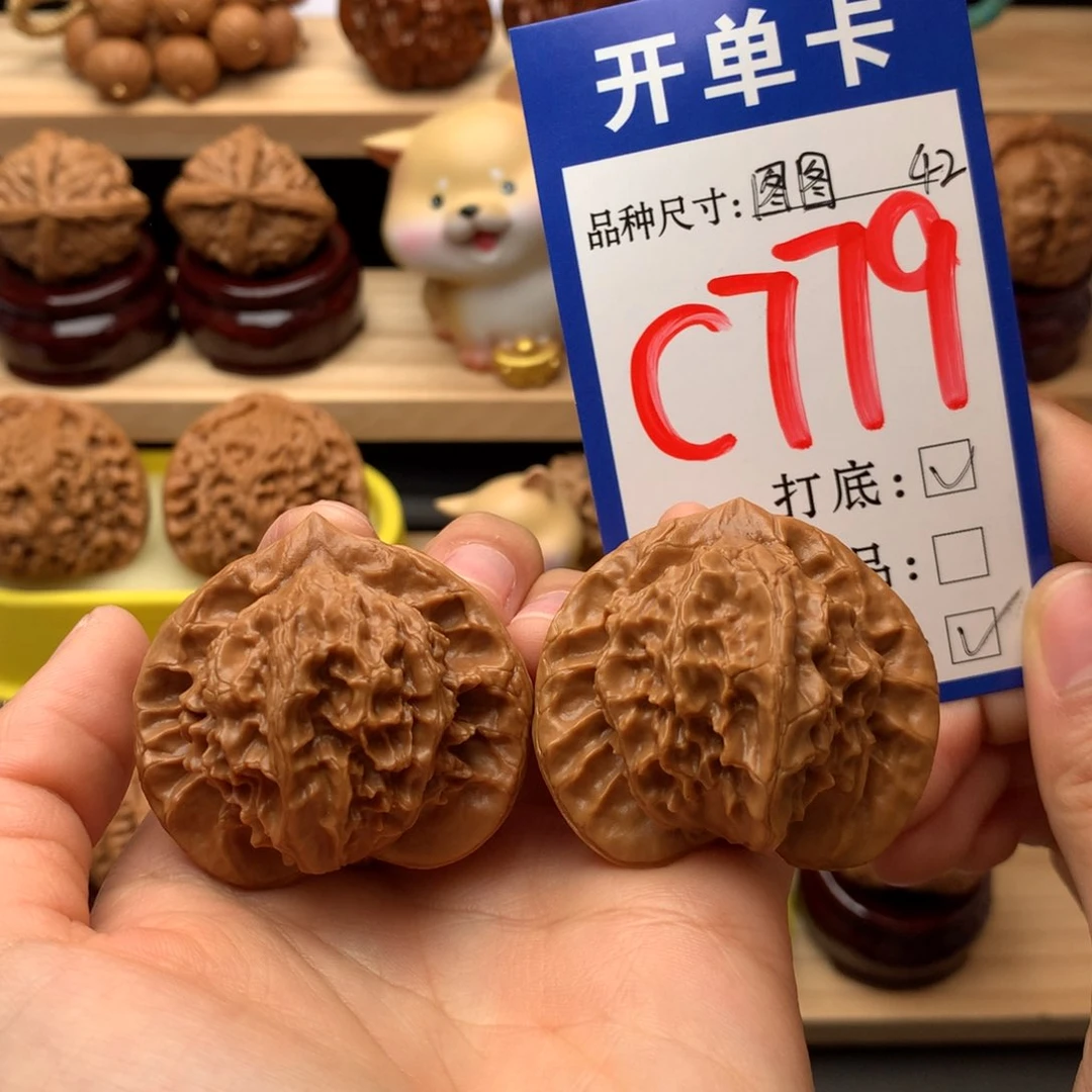 吊坠文玩核桃图图42尺