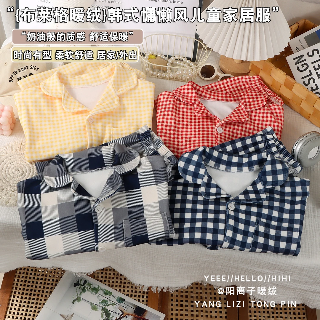 秋冬新款男女童布莱格暖绒翻领时尚韩系慵懒风家居服套装