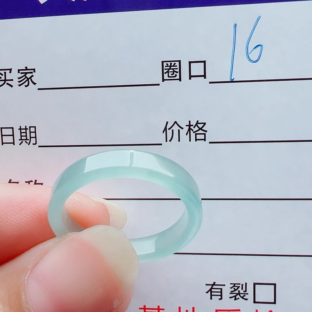 未镶嵌戒指翡翠酸*戒圈