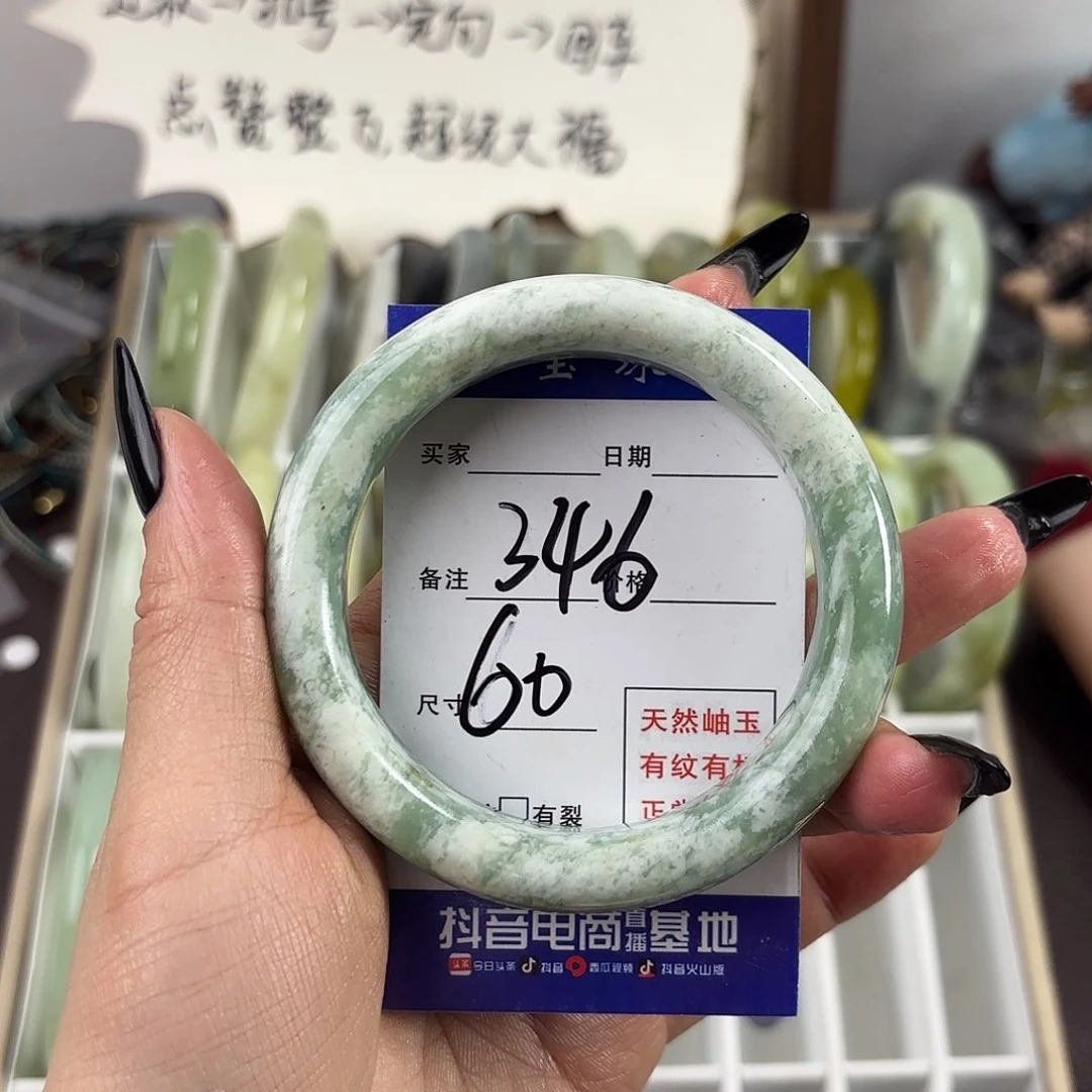 蛇纹石玉手镯未镶嵌热*子