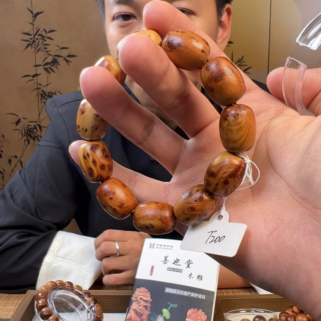 柏木（崖柏）崖柏崖柏