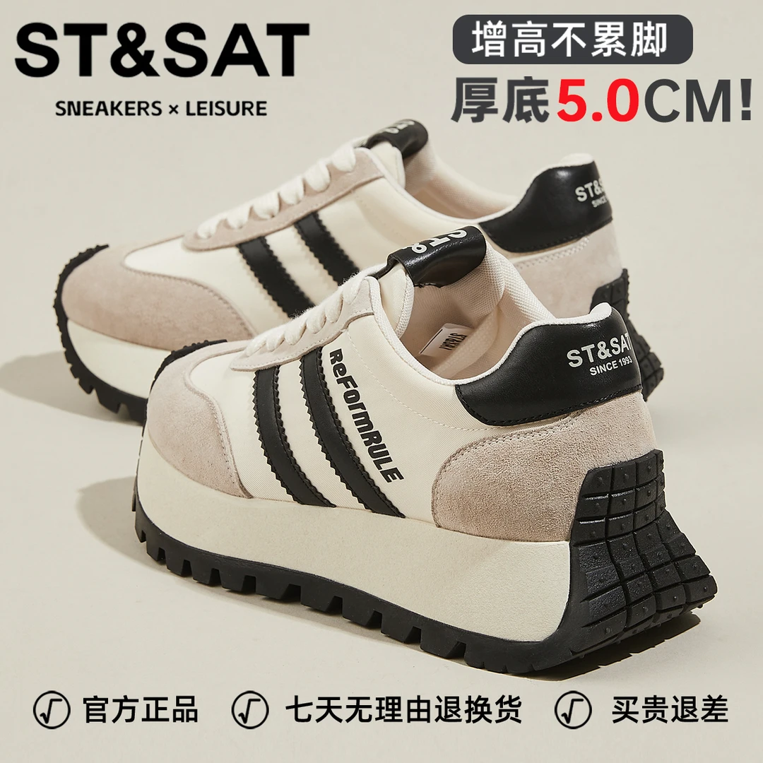 星期六真皮防滑老爹鞋女款2025新款久站不累脚运动鞋软底防滑女鞋