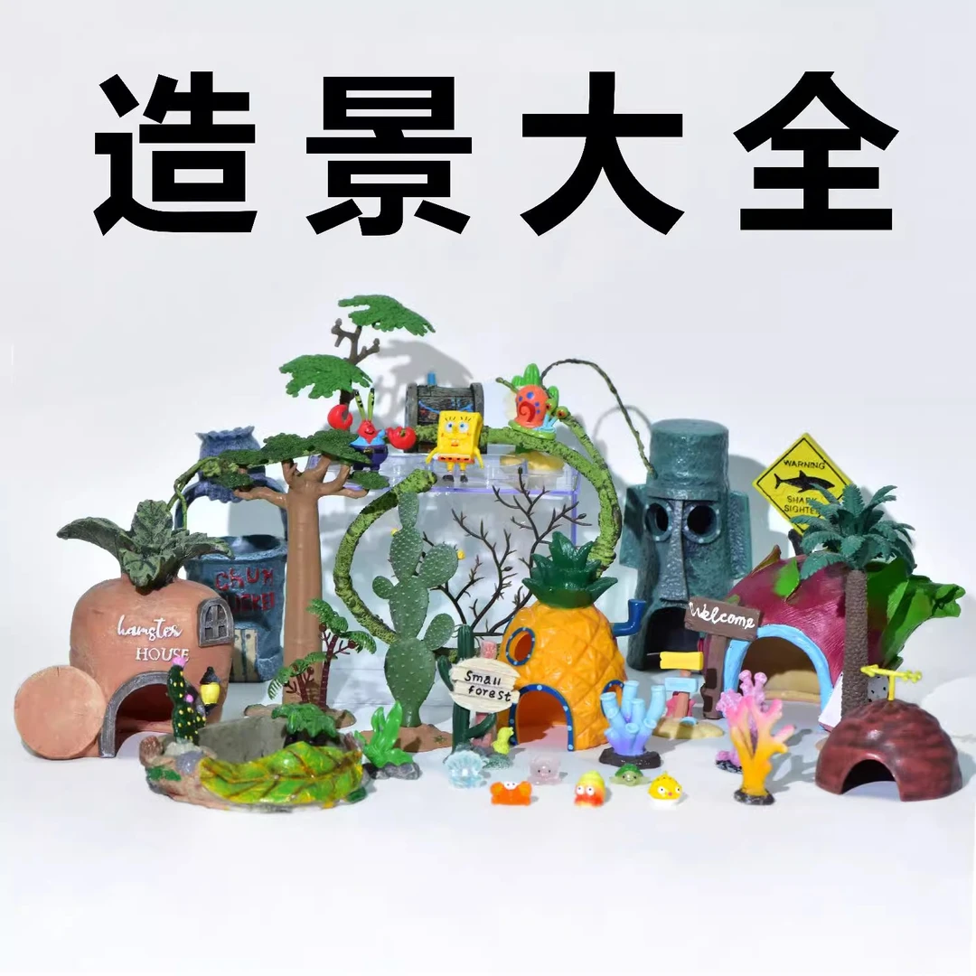 观赏鱼缸装饰造景摆件套装全套寄居蟹可爱精致微观造景