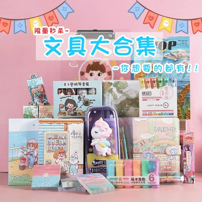 2.4-4红笔-中性笔0.5考试用