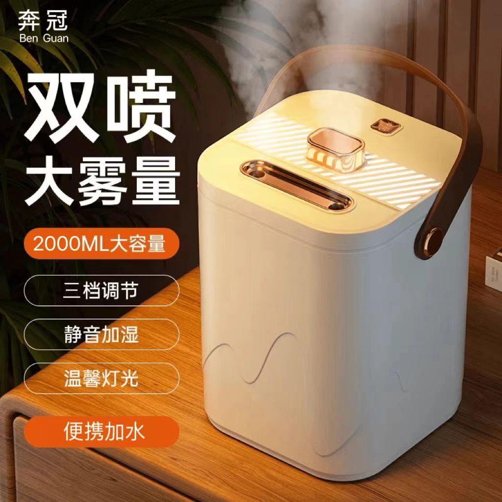 小米有品双喷头母婴加湿器卧室便携大容量静音空气大喷雾带氛围灯