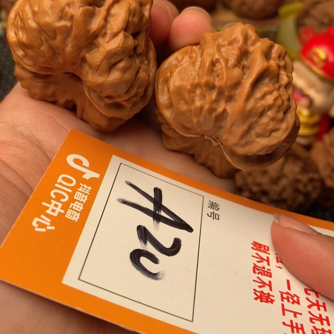 吊坠文玩核桃蛤蟆蛤蟆