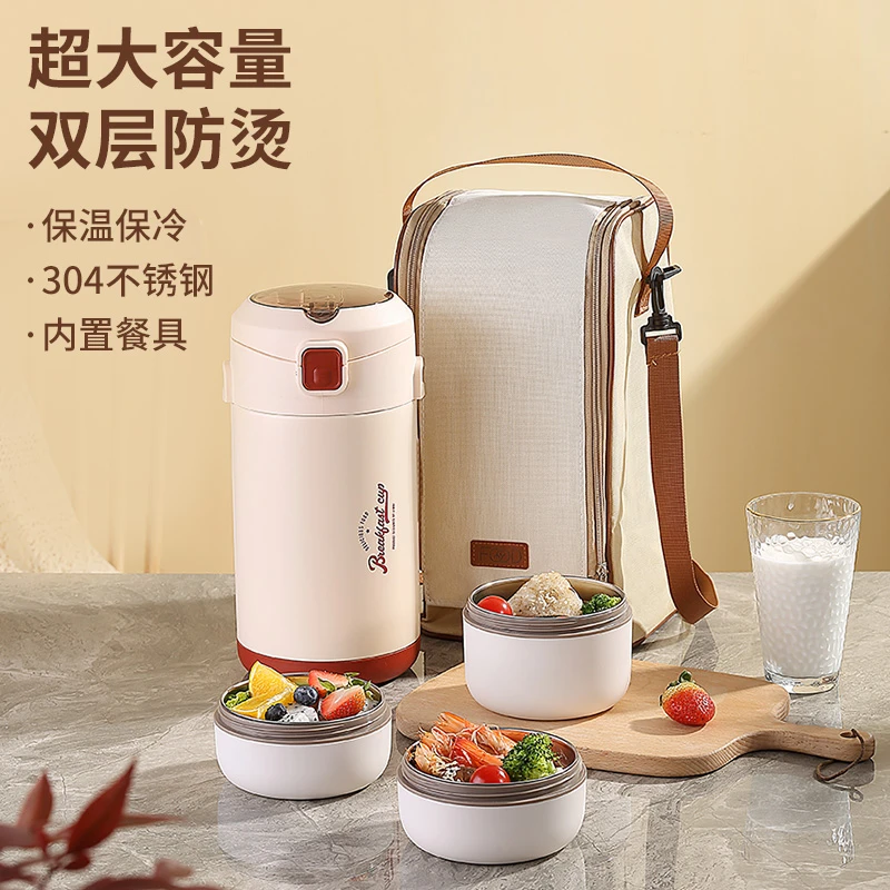 壹麦之家保温碗带盖上班族小型容量不锈钢迷你餐盒保温便当盒饭盒