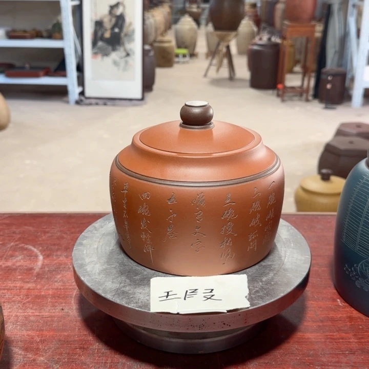 紫砂茶叶罐。。。。。。。。。