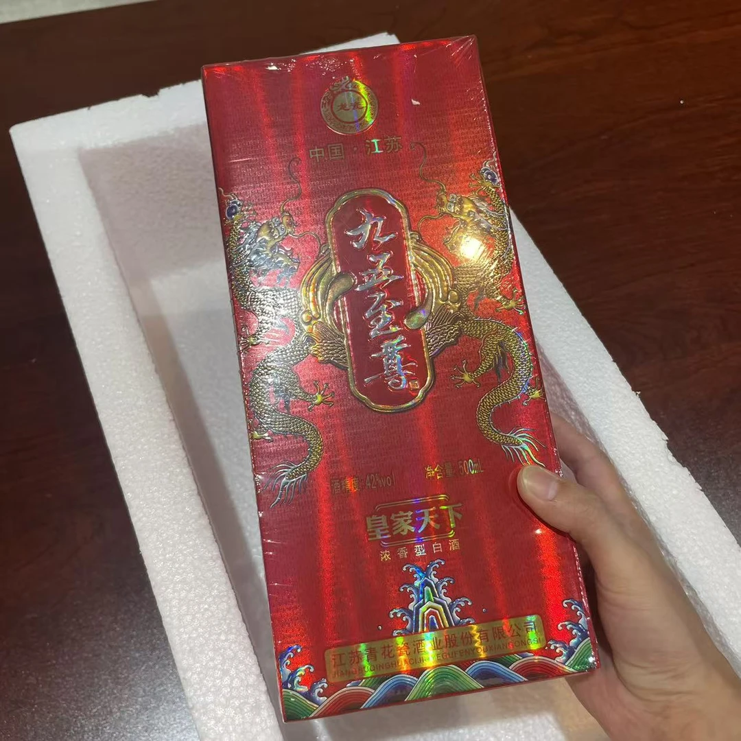韵之源韵之源ZF九五至尊（1瓶）浓香型白酒01货号52度
